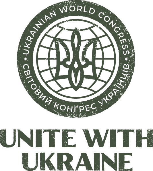 БФ СВІТОВИЙ КОНГРЕС УКРАЇНЦІВ